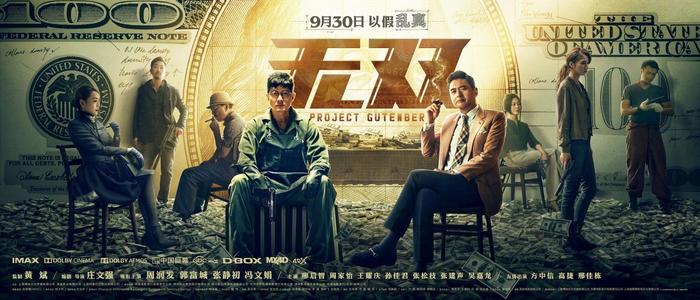 办做个兴业银行银流水存款凭条
